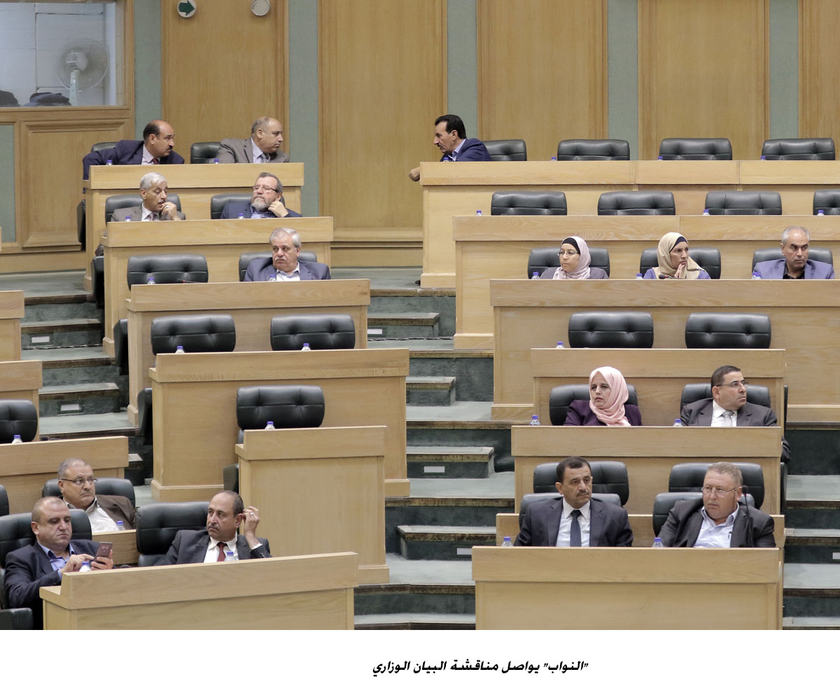 النواب يواصل مناقشة البيان الوزاري &lt;br&gt;