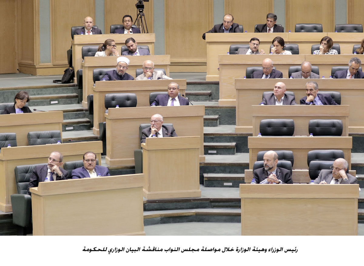 النواب يواصل مناقشة البيان الوزاري &lt;br&gt;