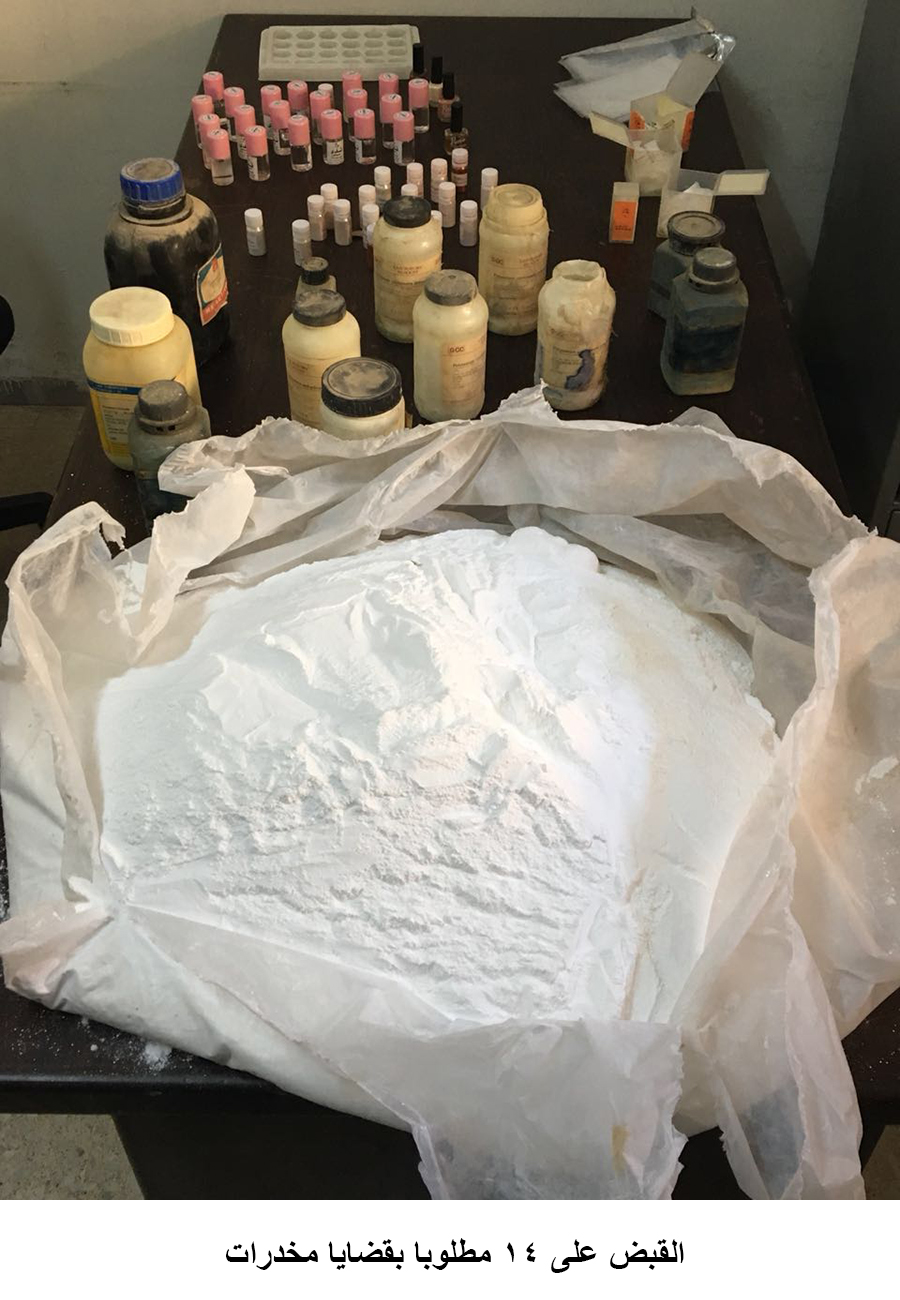 القبض على 14 مطلوبا بقضايا مخدرات &lt;br&gt;