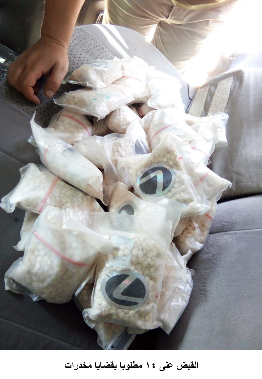 القبض على 14 مطلوبا بقضايا مخدرات &lt;br&gt;