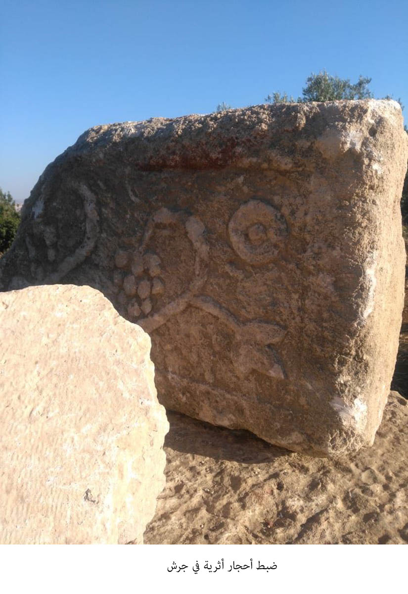 ضبط أحجار أثرية في جرش&lt;br&gt;