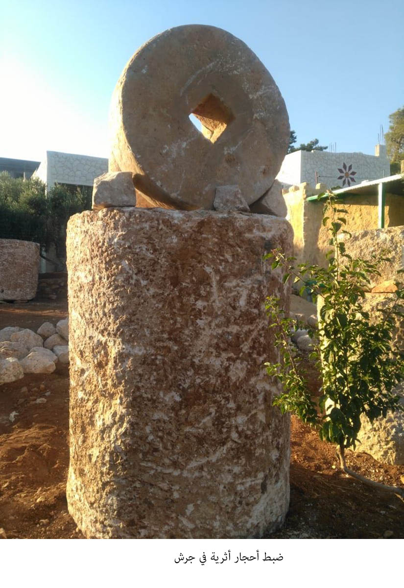 ضبط أحجار أثرية في جرش&lt;br&gt;