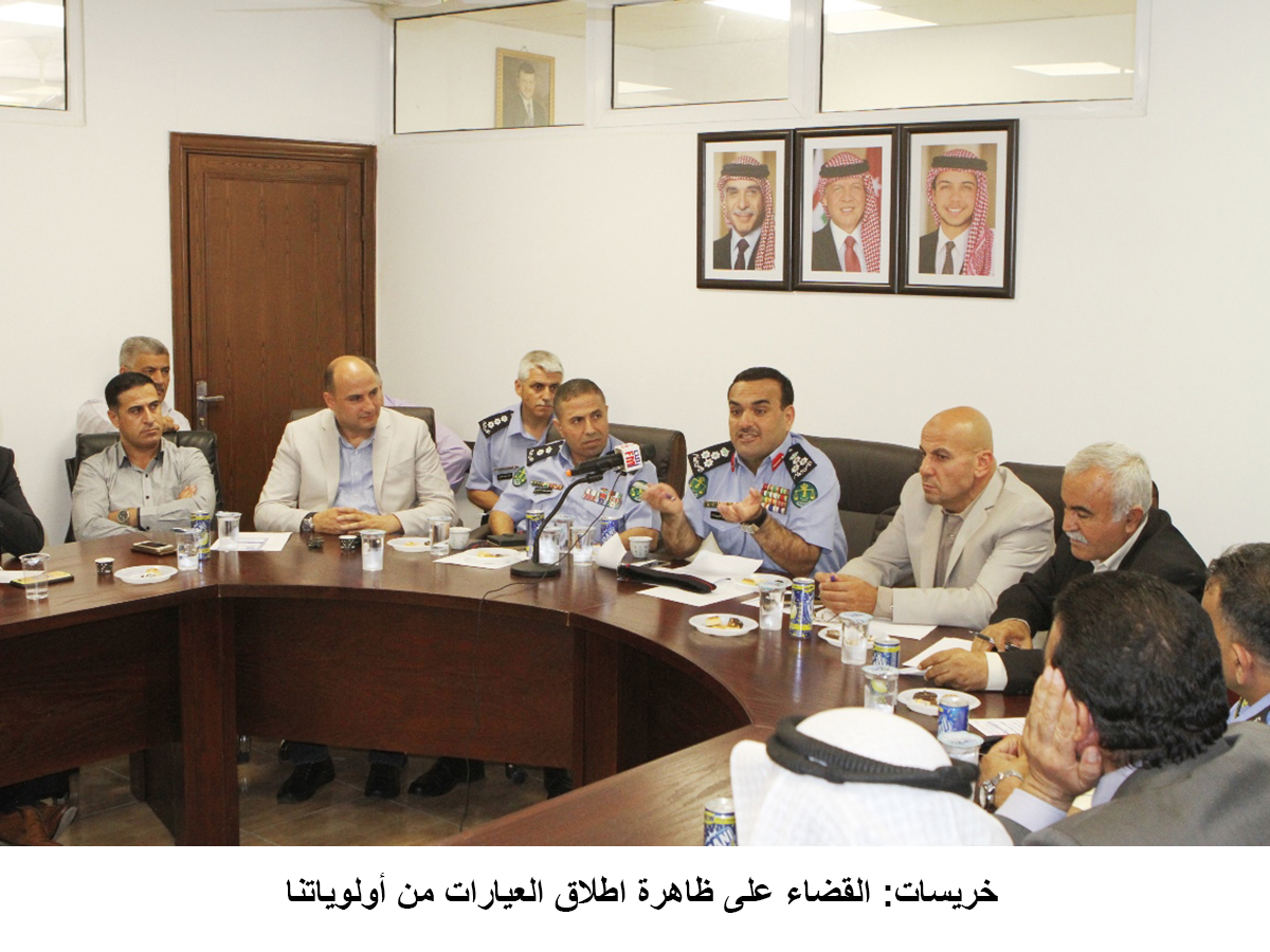 خريسات: القضاء على ظاهرة اطلاق العيارات من أولوياتنا &lt;br&gt;