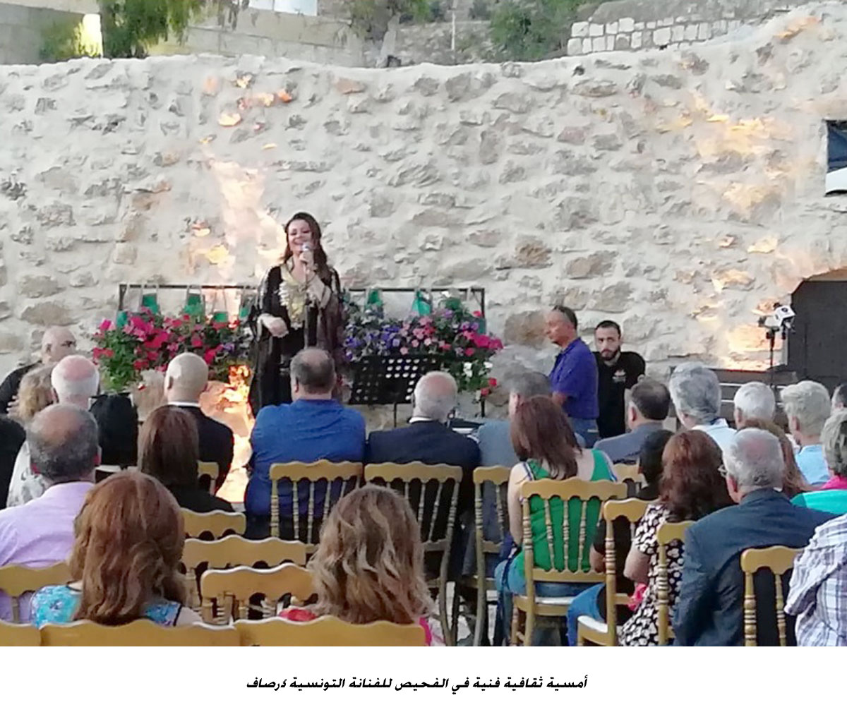 أمسية ثقافية فنية في الفحيص للفنانة التونسية دُرصاف والشاعر جريس سماوي <br>