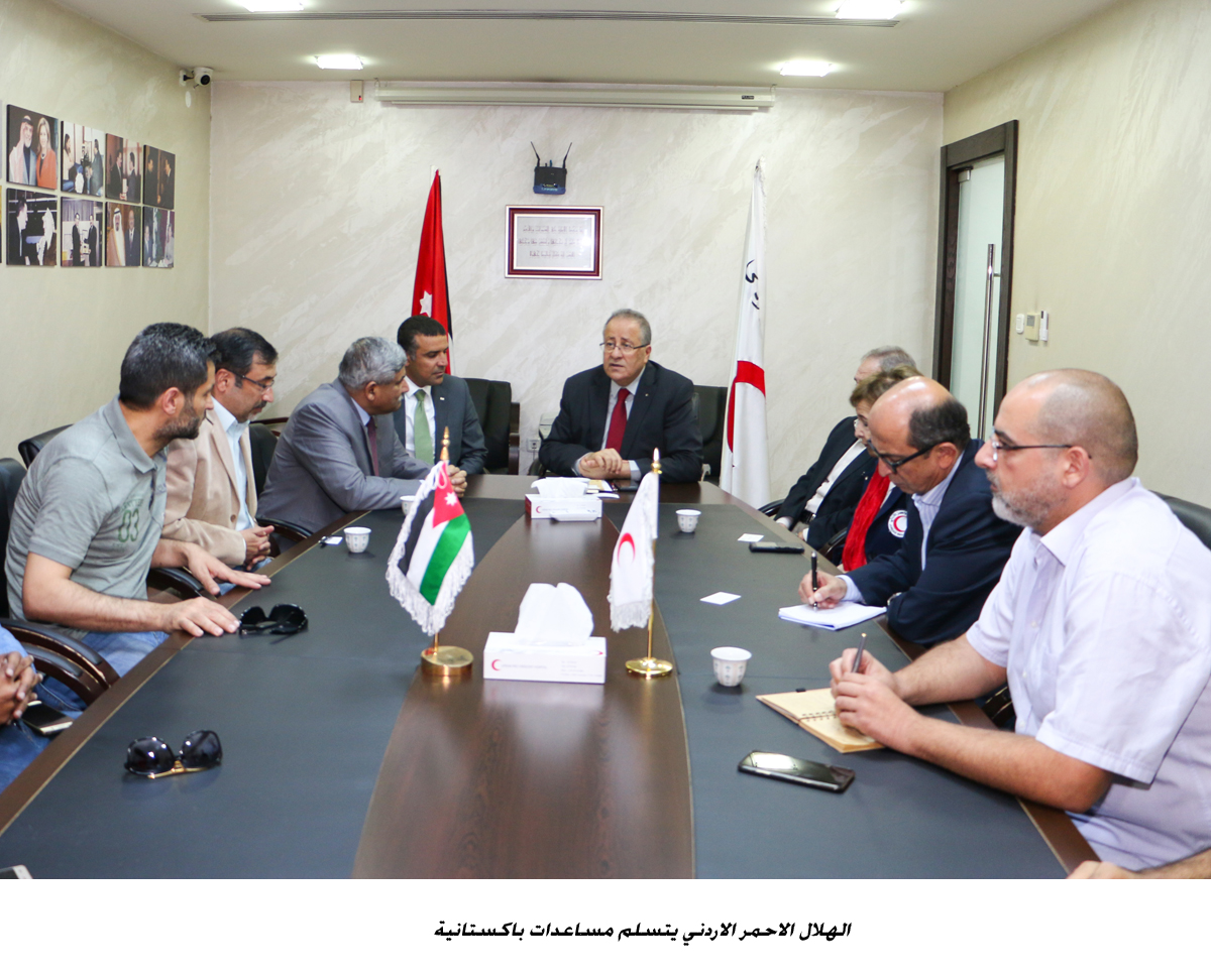 الهلال الاحمر الاردني يتسلم مساعدات باكستانية &lt;br&gt;