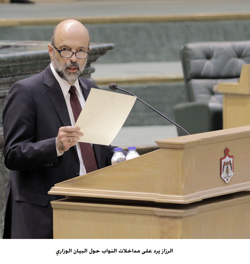 الرزاز يرد على مداخلات النواب حول البيان الوزاري  &lt;br&gt;
