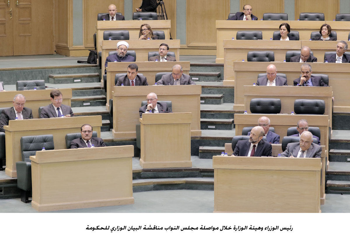 النواب يواصل مناقشة البيان الوزاري &lt;br&gt;