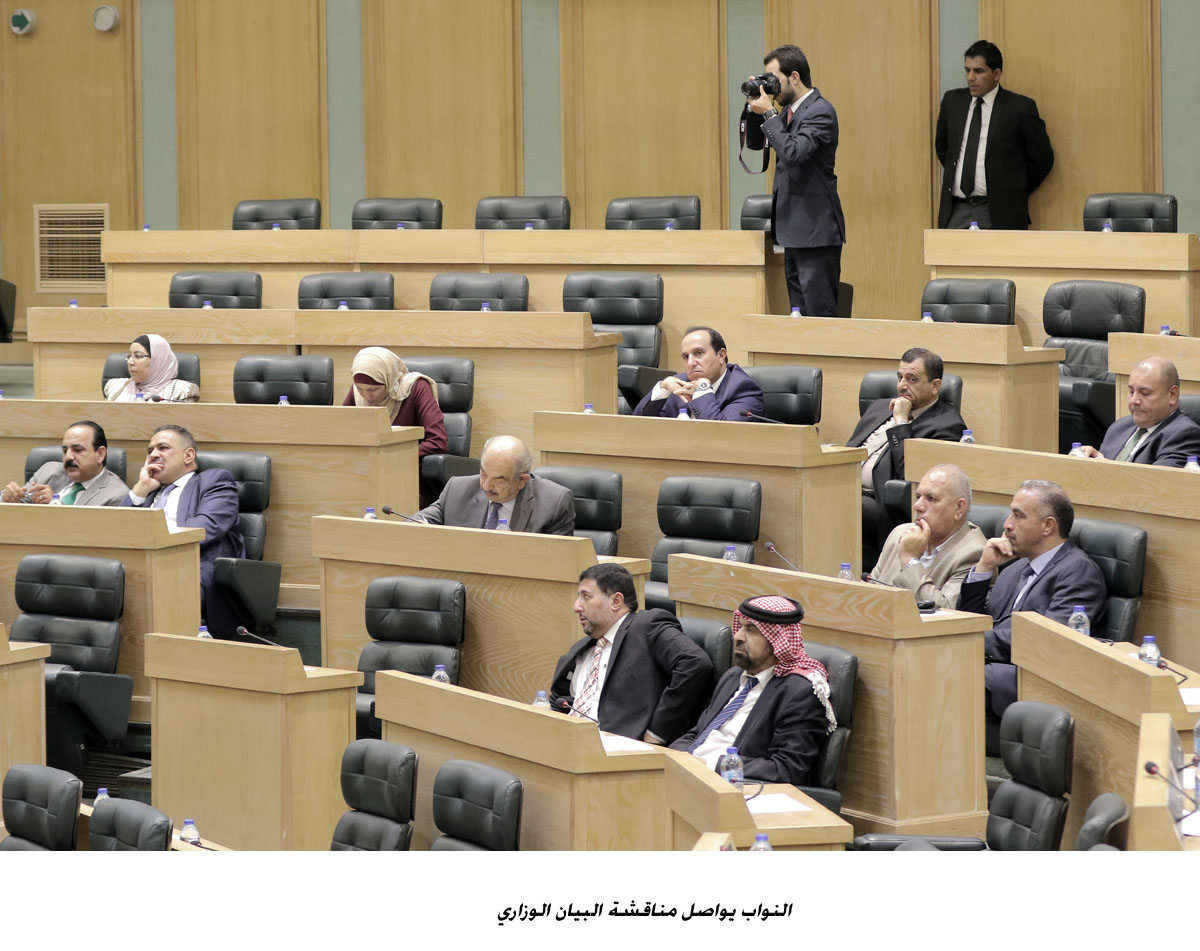 النواب يواصل مناقشة البيان الوزاري &lt;br&gt;