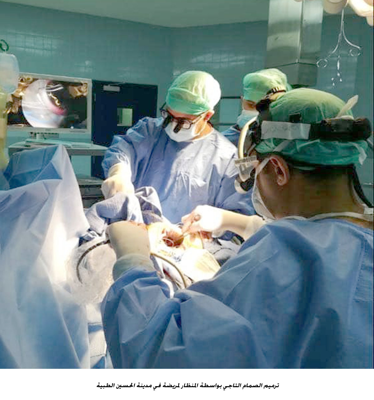 ترميم الصمام التاجي بواسطة المنظار لمريضة في مدينة الحسين الطبية&lt;br&gt;