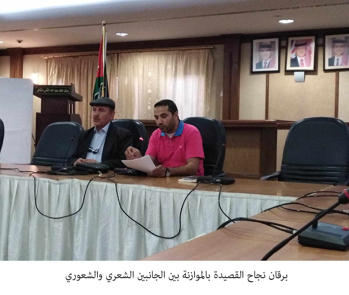 برقان: نجاح القصيدة بالموازنة بين الجانبين الشعري والشعوري &lt;br&gt;