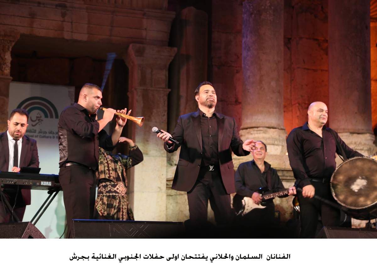 الفنانان  السلمان والحلاني يفتتحان اولى حفلات الجنوبي الغنائية بجرش &lt;br&gt;