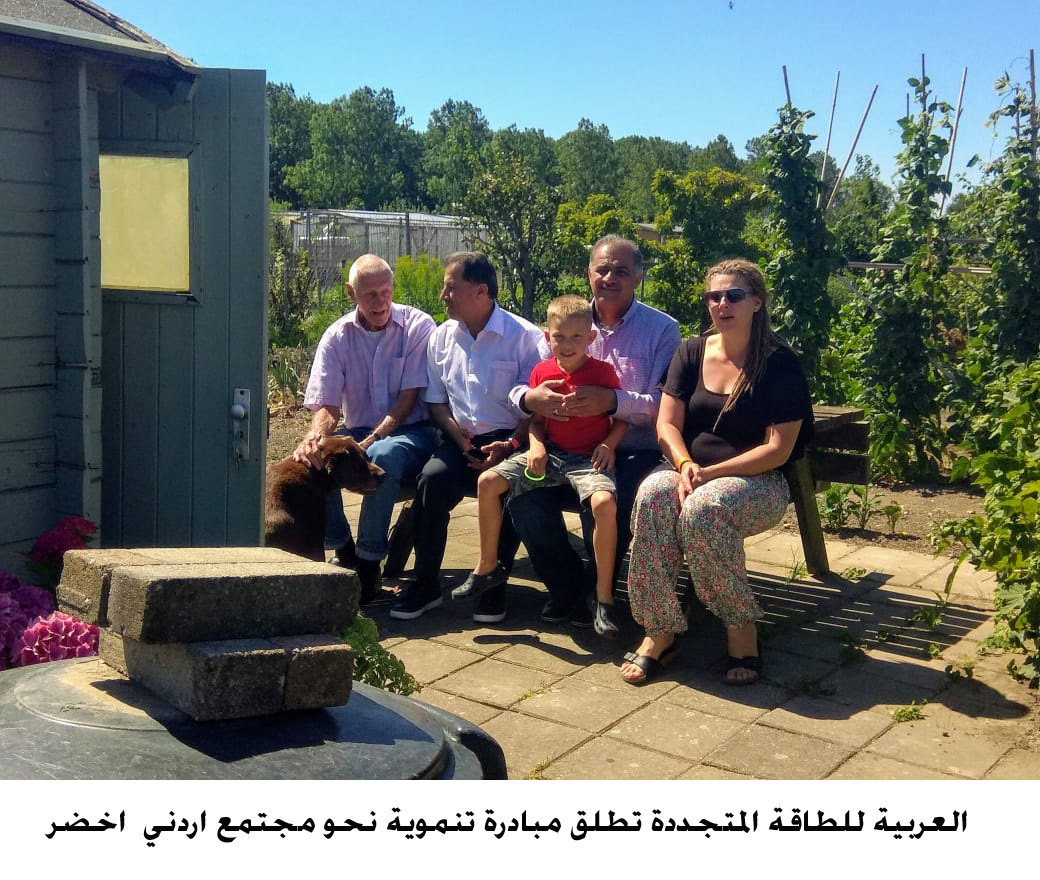 العربية للطاقة المتجددة تطلق مبادرة تنموية نحو مجتمع اردني  اخضر &lt;br&gt;