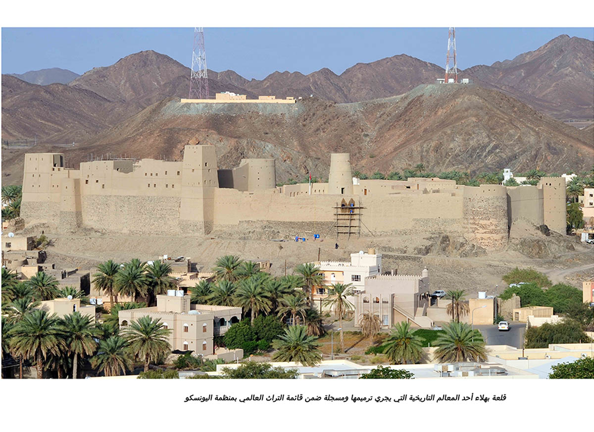 عُمان تحتفل بيوم النهضة المباركة&lt;br&gt;