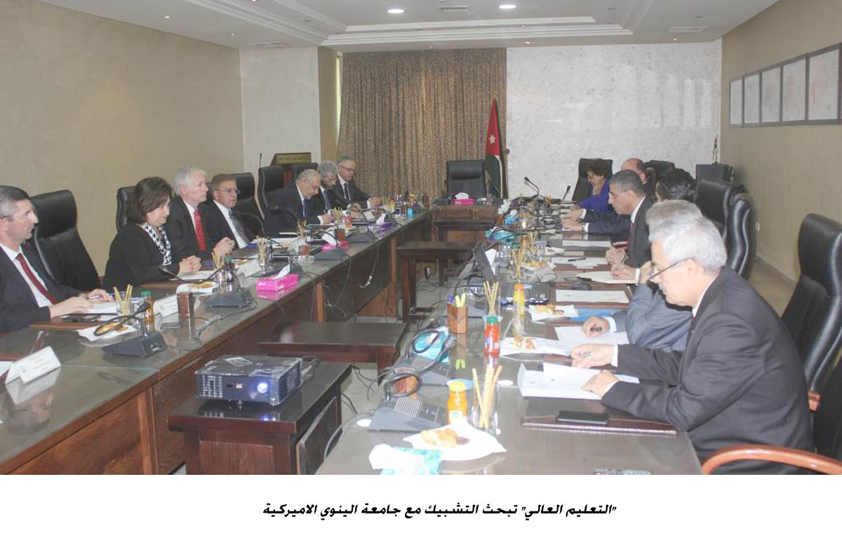 التعليم العالي تبحث التشبيك مع جامعة الينوي الاميركية &lt;br&gt;