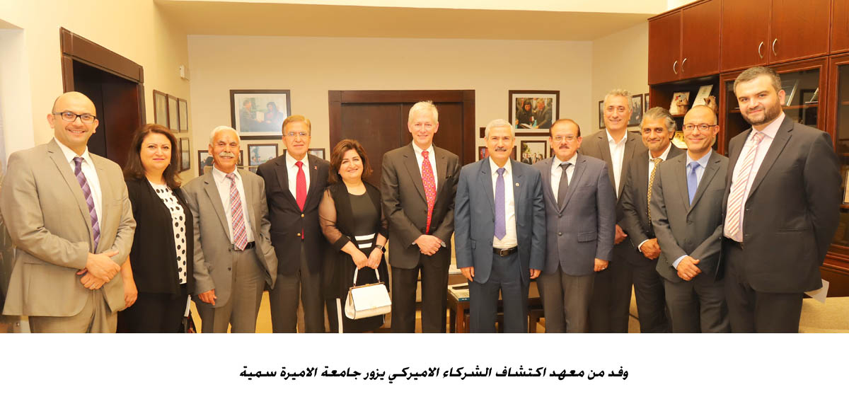 وفد من معهد اكتشاف الشركاء الاميركي يزور جامعة الاميرة سمية &lt;br&gt;