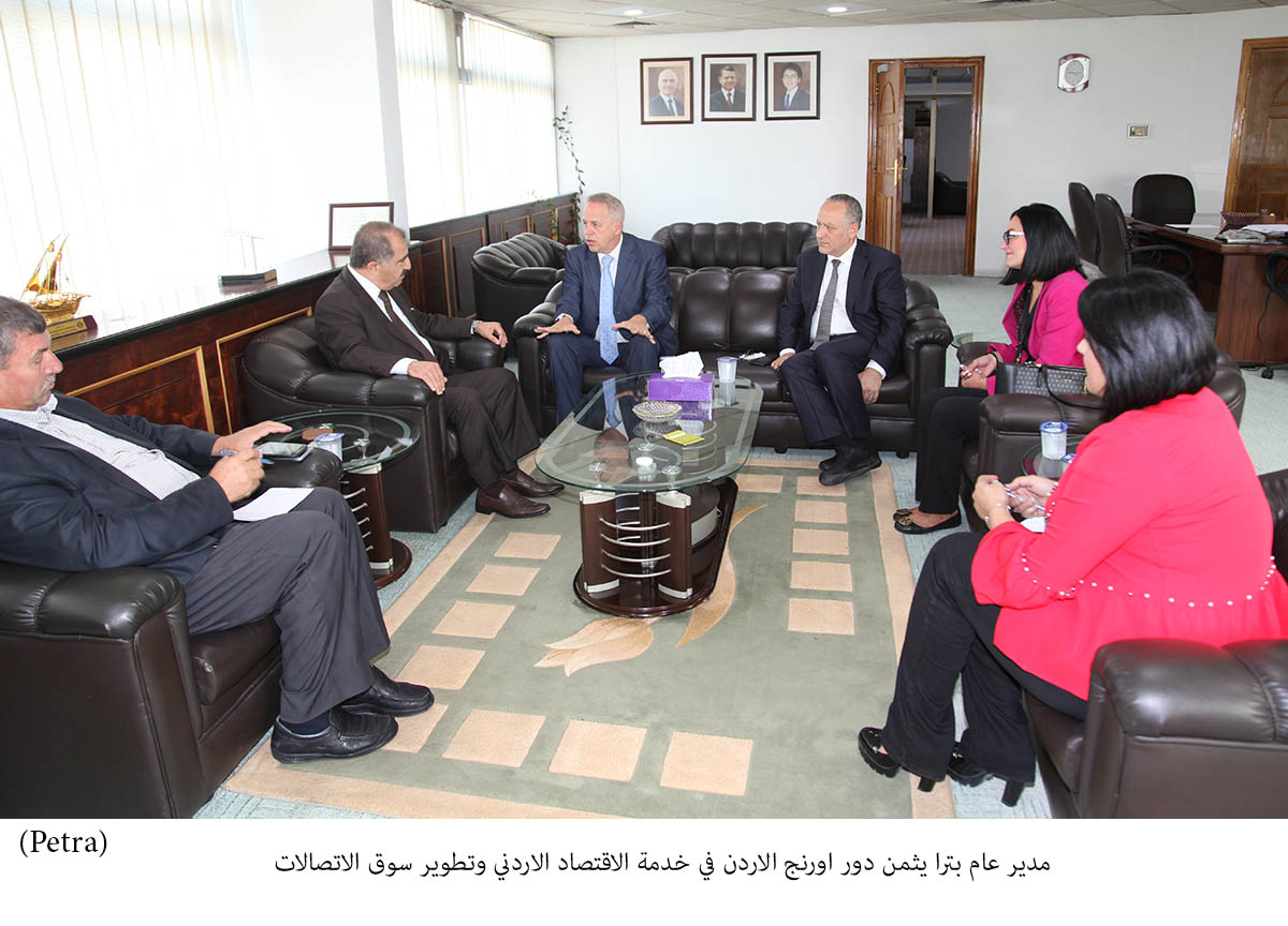 مدير عام بترا يثمن دور اورنج الاردن في خدمة الاقتصاد الاردني وتطوير سوق الاتصالات &lt;br&gt;