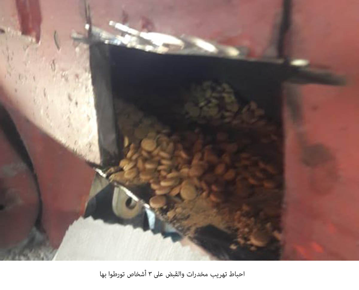 إحباط تهريب مخدرات والقبض على المهربين&lt;br&gt;