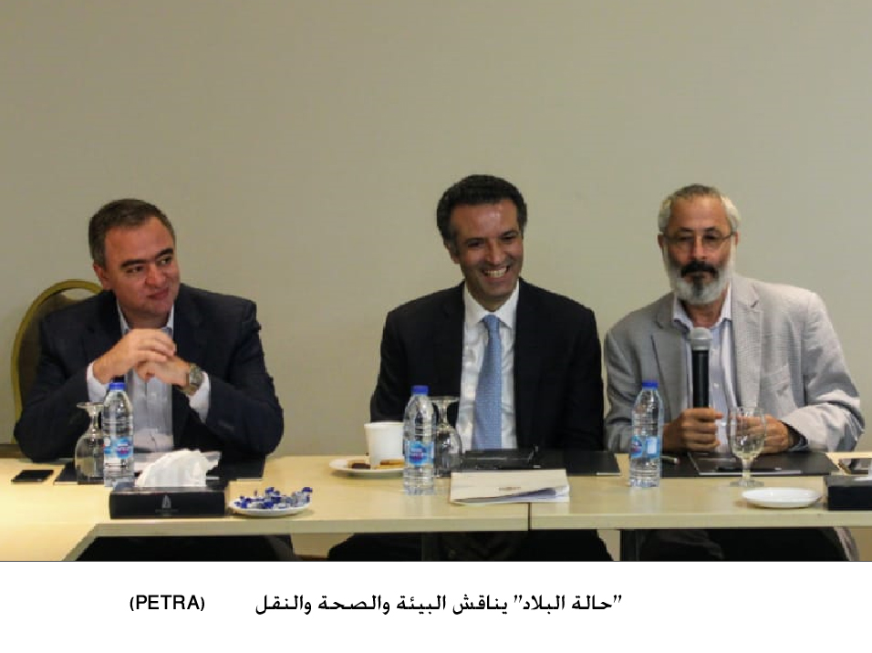 &quot;حالة البلاد&quot; يناقش البيئة والصحة والنقل&lt;br&gt;