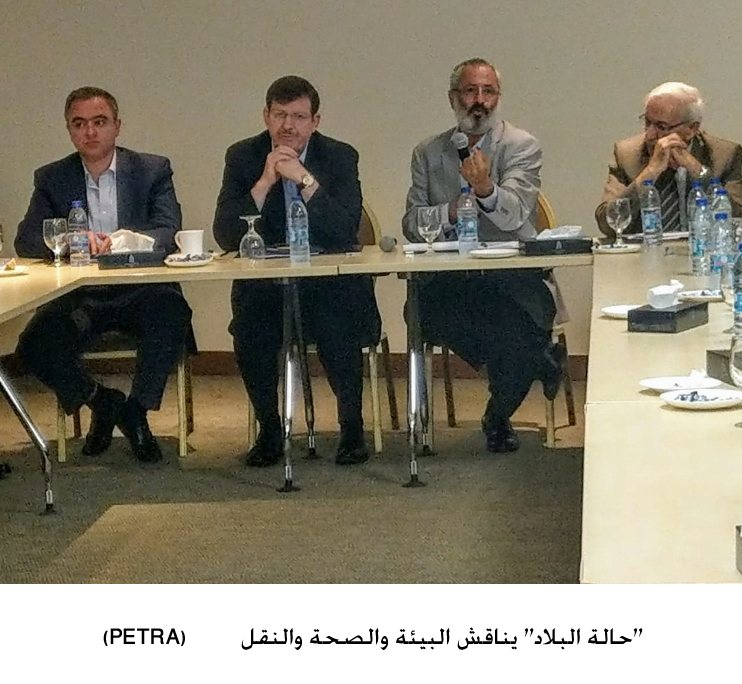 &quot;حالة البلاد&quot; يناقش البيئة والصحة والنقل&lt;br&gt;