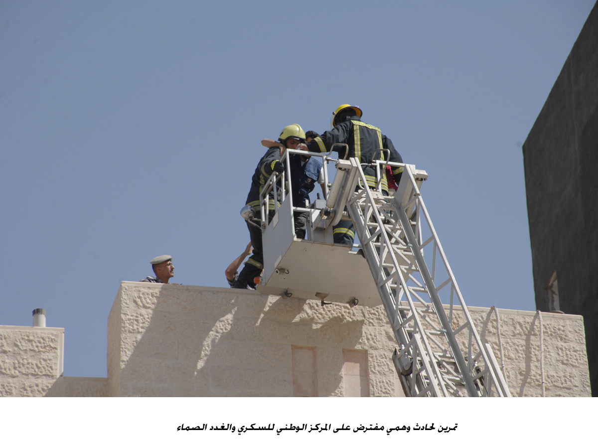 تمرين لحادث وهمي مفترض على المركز الوطني للسكري والغدد الصماء &lt;br&gt;