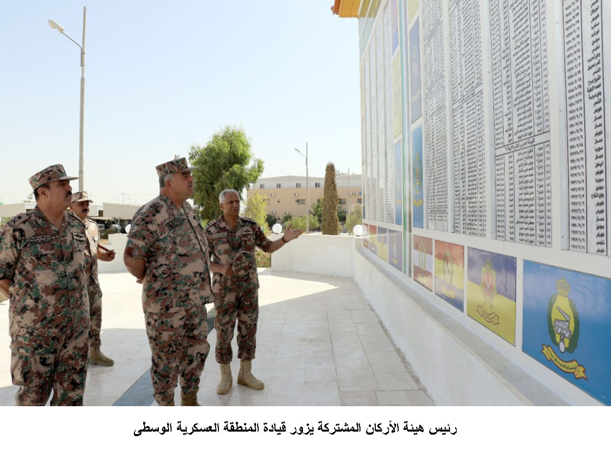 رئيس هيئة الأركان المشتركة يزور قيادة المنطقة العسكرية الوسطى &lt;br&gt;