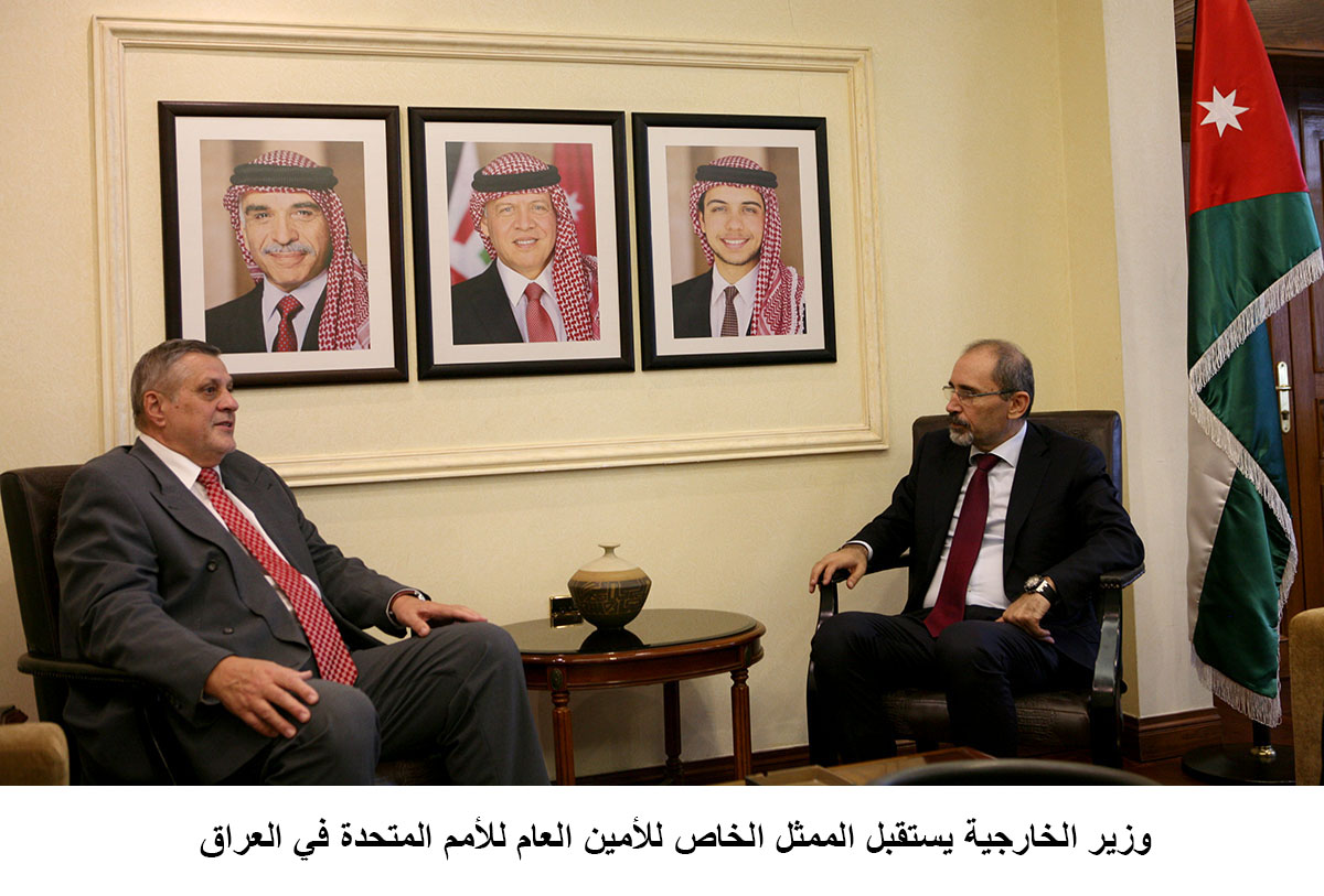 وزير الخارجية يستقبل الممثل الخاص للأمين العام للأمم المتحدة في العراق &lt;br&gt;