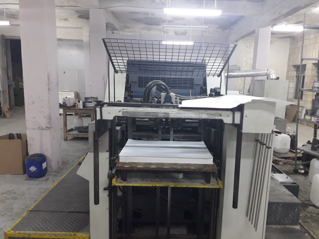 الجمارك تضبط مزرعة تبغ مساحتها أكثر من 200 دونم و 70 طنا من مستلزمات انتاج السجائر&lt;br&gt;