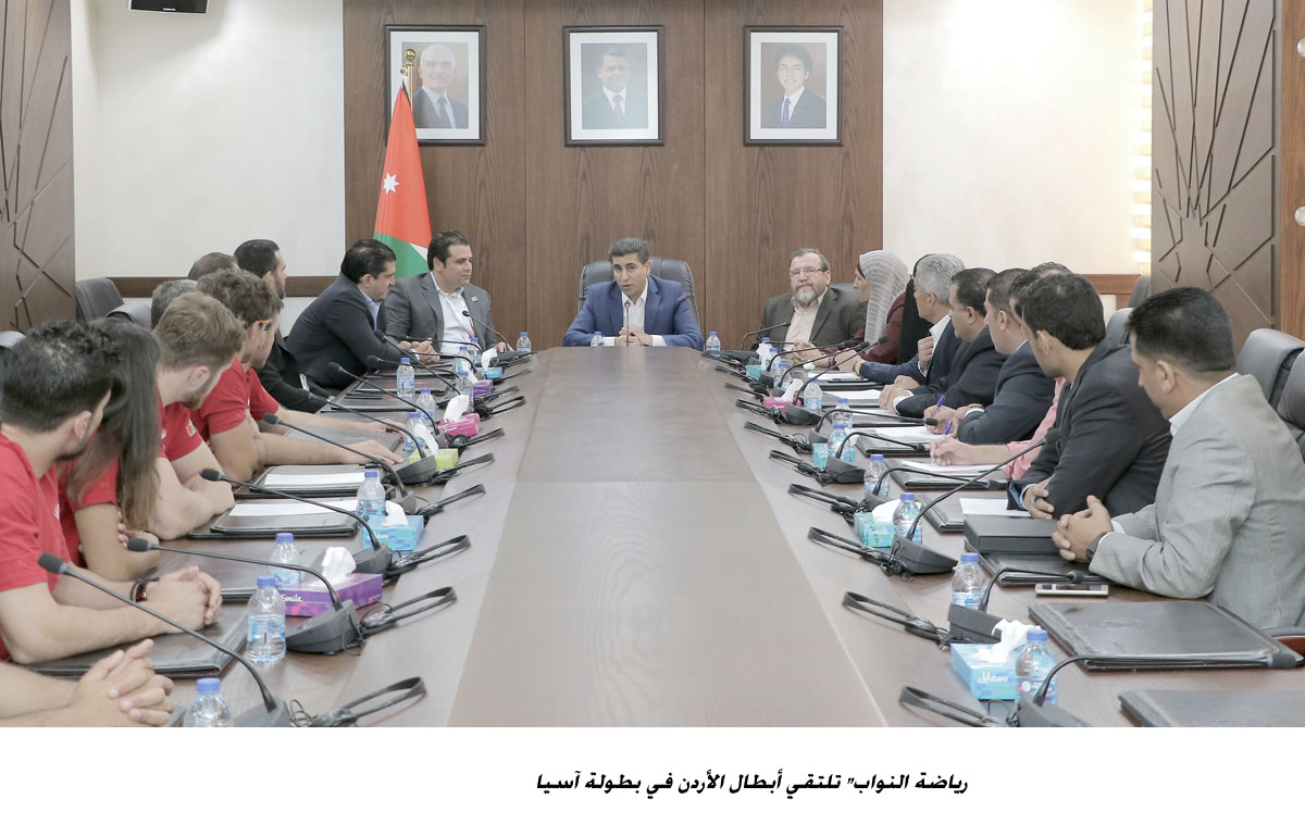 رياضة النواب تلتقي أبطال الأردن في بطولة آسيا&lt;br&gt;