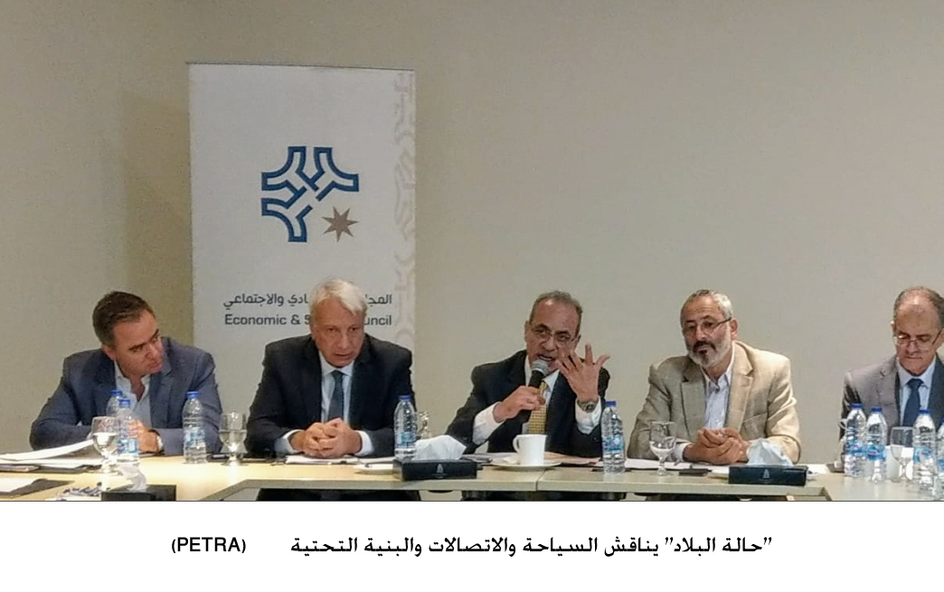 &quot;حالة البلاد&quot; يناقش السياحة والاتصالات والبنية التحتية&lt;br&gt;