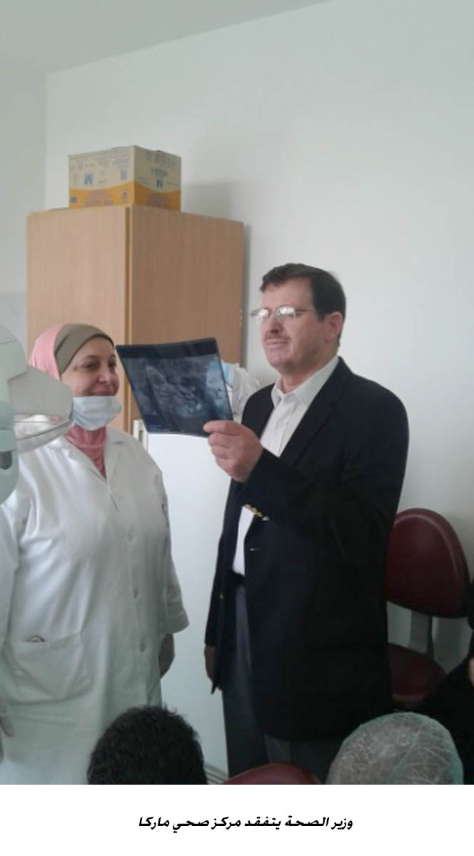 وزير الصحة يتفقد مركز صحي ماركا&lt;br&gt;