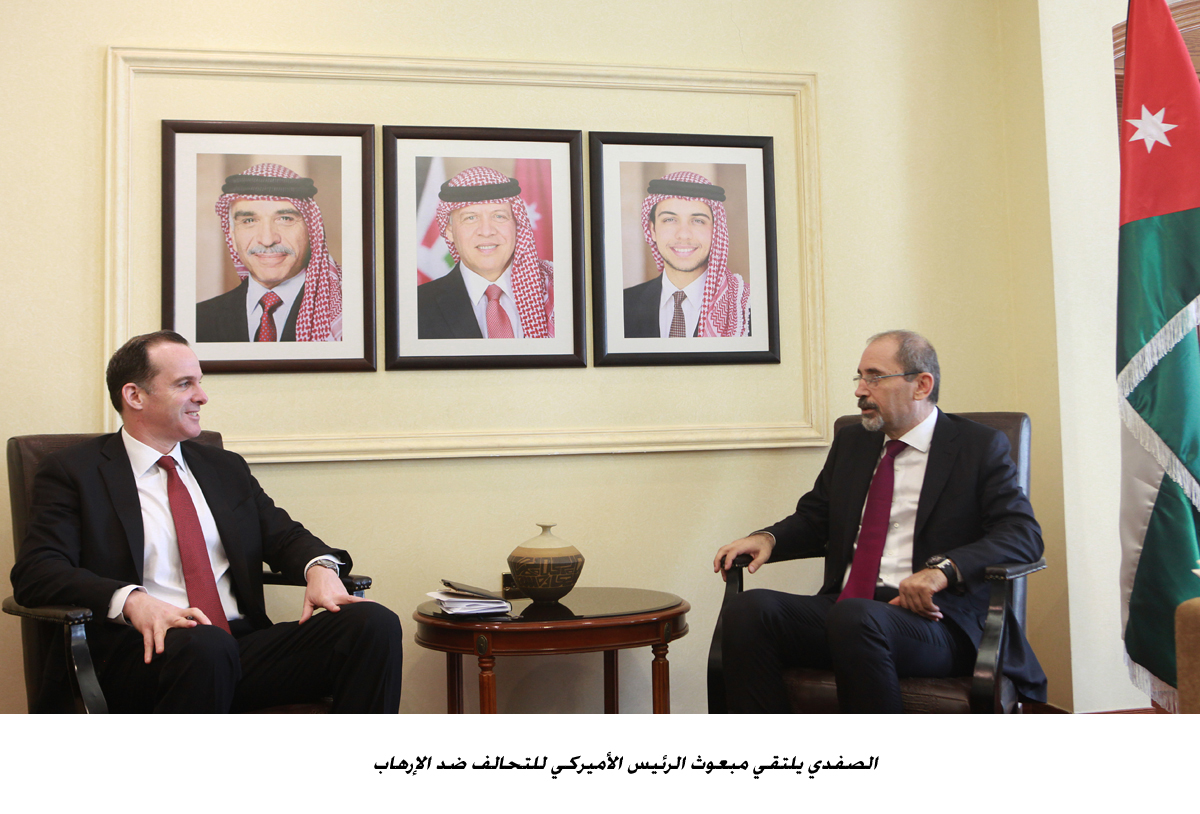 الصفدي يلتقي مبعوث الرئيس الأميركي للتحالف ضد الإرهاب&lt;br&gt;