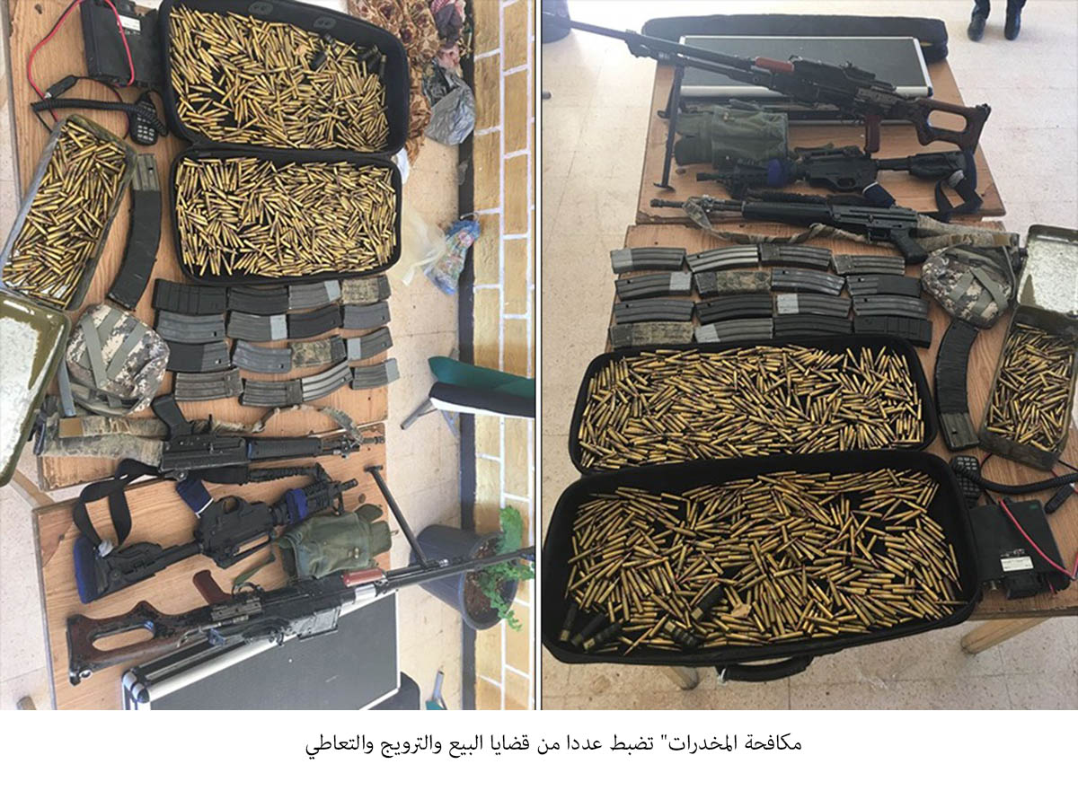 ضبط عدد من قضايا المخدرات &lt;br&gt;