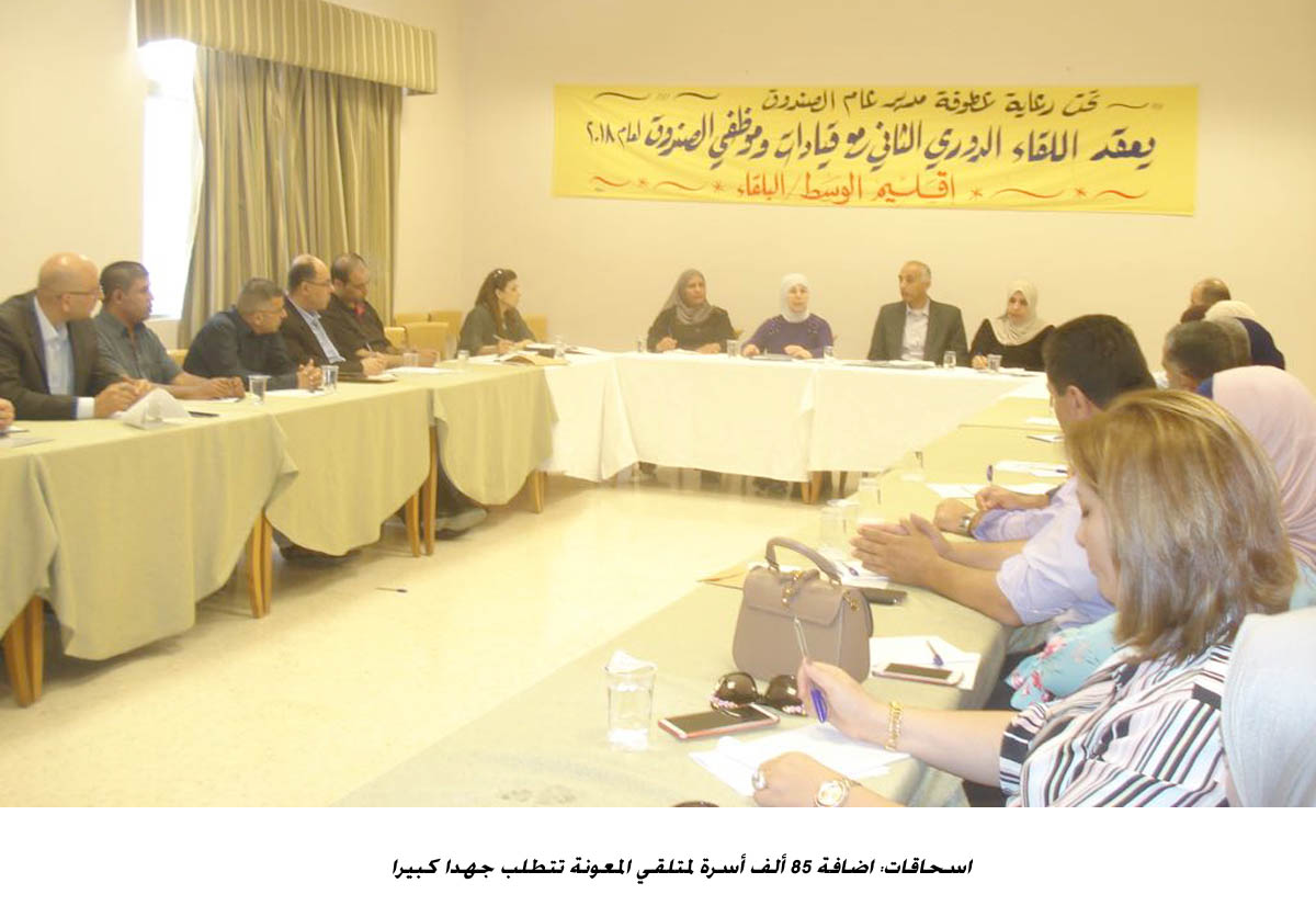 اسحاقات: اضافة 85 ألف أسرة لمتلقي المعونة تتطلب جهدا كبيرا &lt;br&gt;