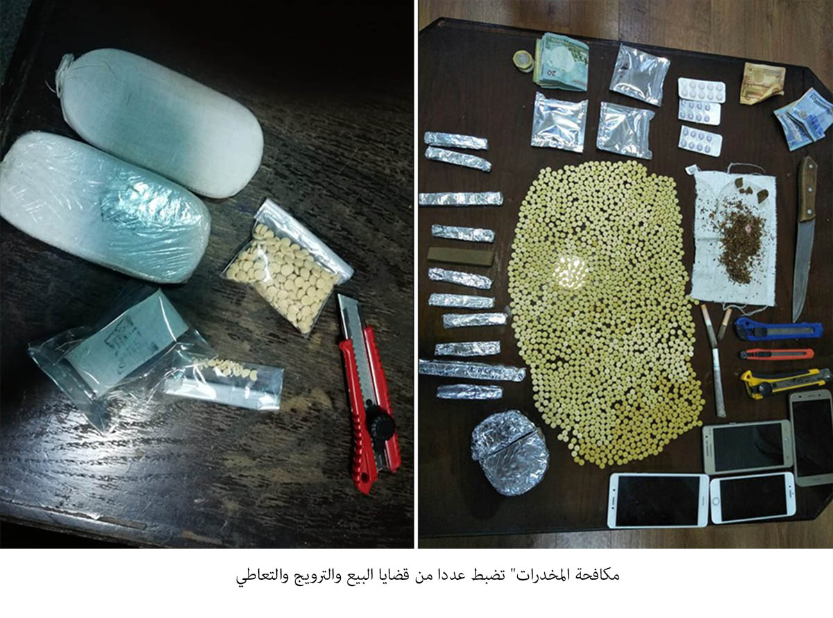 ضبط عدد من قضايا المخدرات &lt;br&gt;