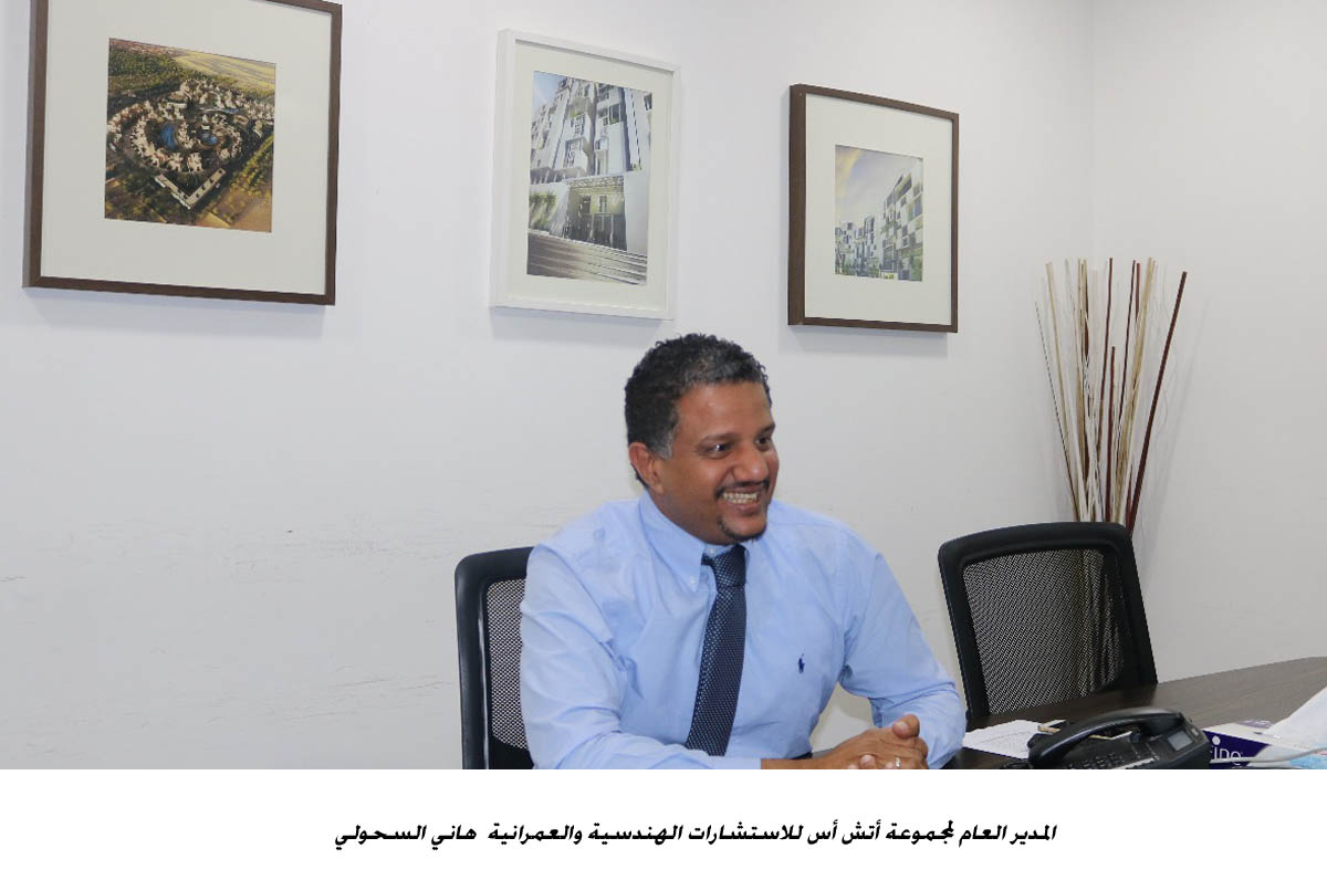 مجموعة إتش إس العالمية.. قصة نجاح انطلقت فكرتها من الاردن&lt;br&gt;