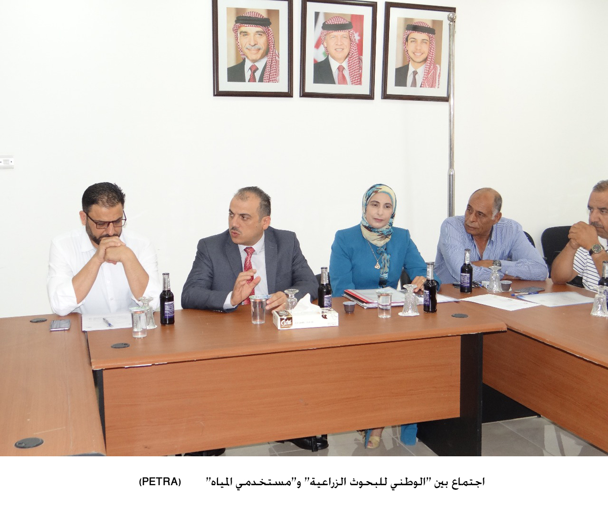 اجتماع بين &quot;الوطني للبحوث الزراعية&quot; و&quot;مستخدمي المياه&quot;&lt;br&gt;