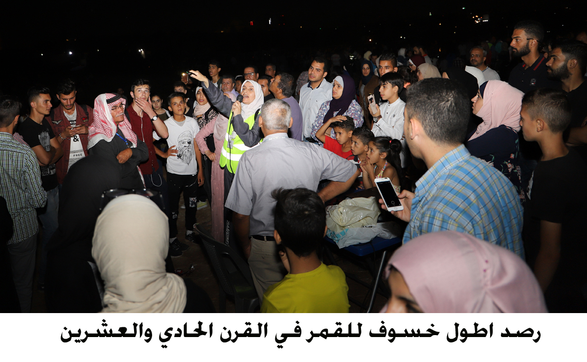 رصد اطول خسوف للقمر في القرن الحادي والعشرين &lt;br&gt;