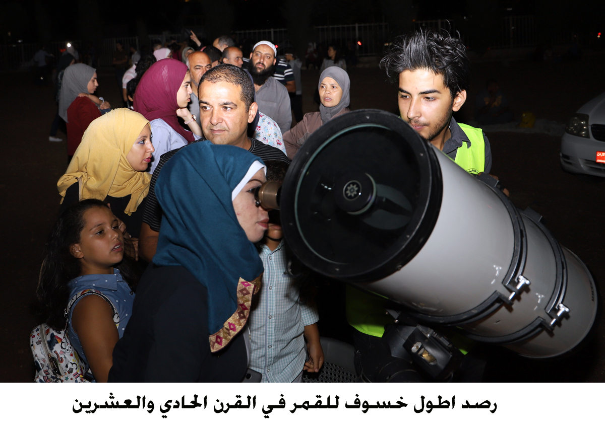 رصد اطول خسوف للقمر في القرن الحادي والعشرين &lt;br&gt;