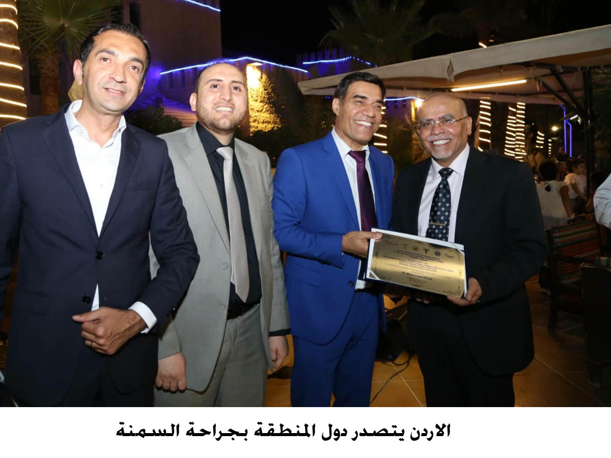 الاردن يتصدر دول المنطقة بجراحة السمنة &lt;br&gt;