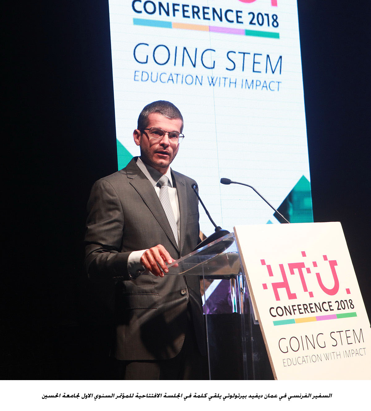 مندوبا عن ولي العهد المعشر يفتتح المؤتمر السنوي الاول لجامعة الحسين &lt;br&gt;