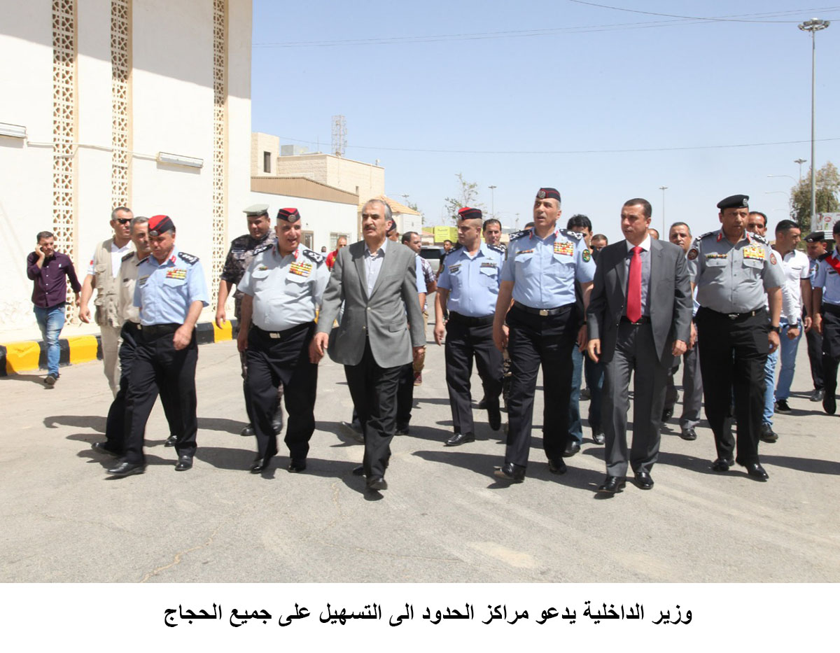 وزير الداخلية يدعو مراكز الحدود الى التسهيل على جميع الحجاج &lt;br&gt;