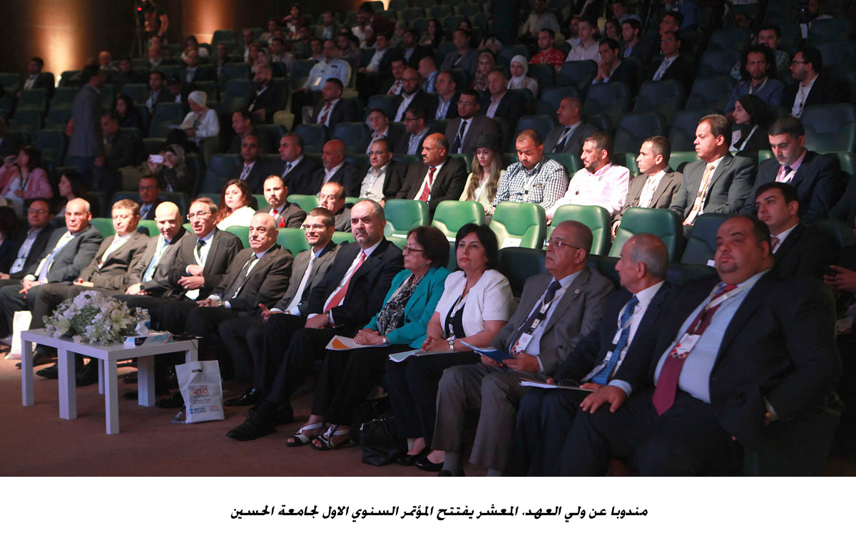 مندوبا عن ولي العهد المعشر يفتتح المؤتمر السنوي الاول لجامعة الحسين &lt;br&gt;