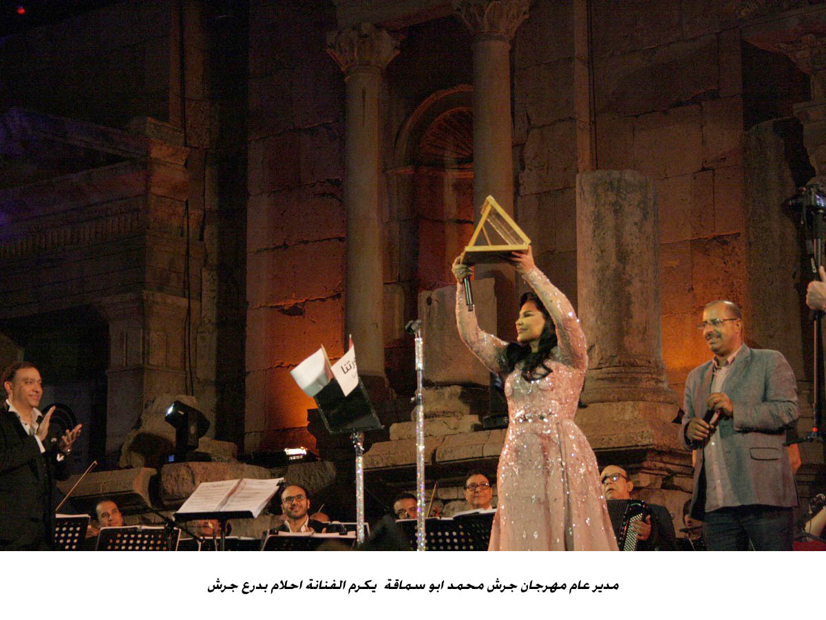 أحلام تشدو في جرش بحضور جماهيري لافت &lt;br&gt;