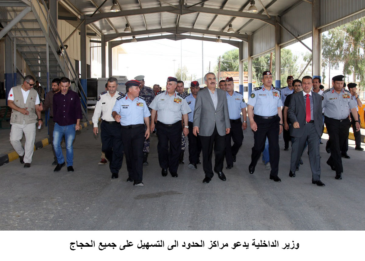 وزير الداخلية يدعو مراكز الحدود الى التسهيل على جميع الحجاج &lt;br&gt;