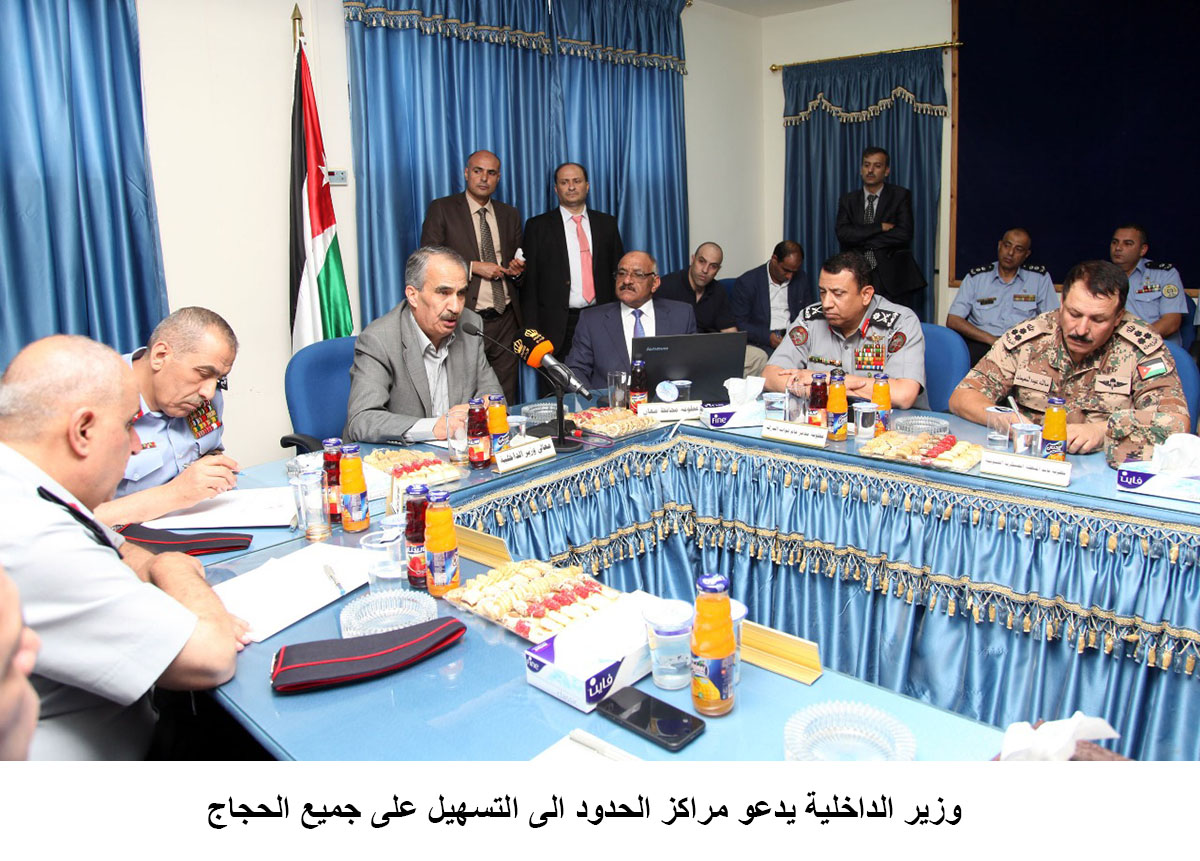 وزير الداخلية يدعو مراكز الحدود الى التسهيل على جميع الحجاج &lt;br&gt;