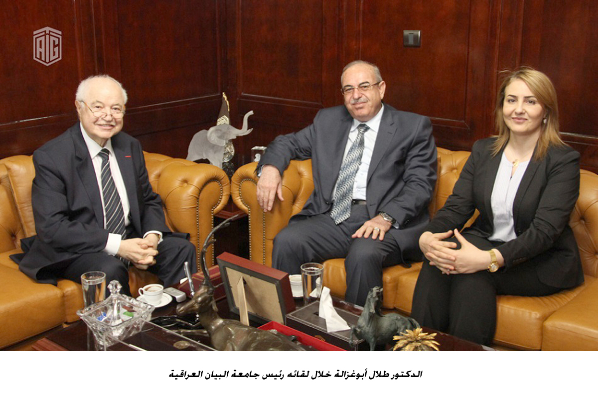 فرع لكلية أبوغزالة الجامعية للابتكار في بغداد&lt;br&gt;