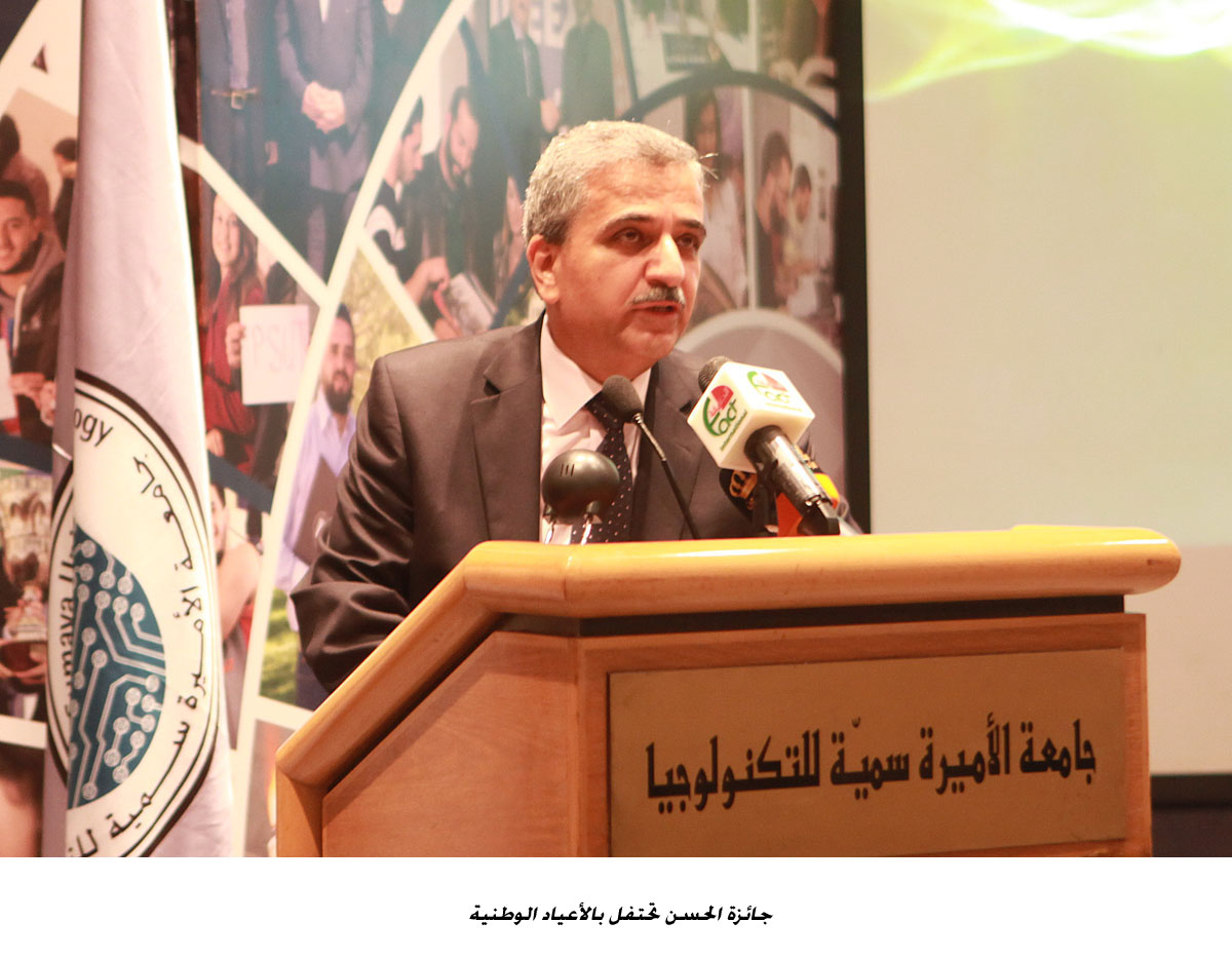 جائزة الحسن تحتفل بالأعياد الوطنية&lt;br&gt;