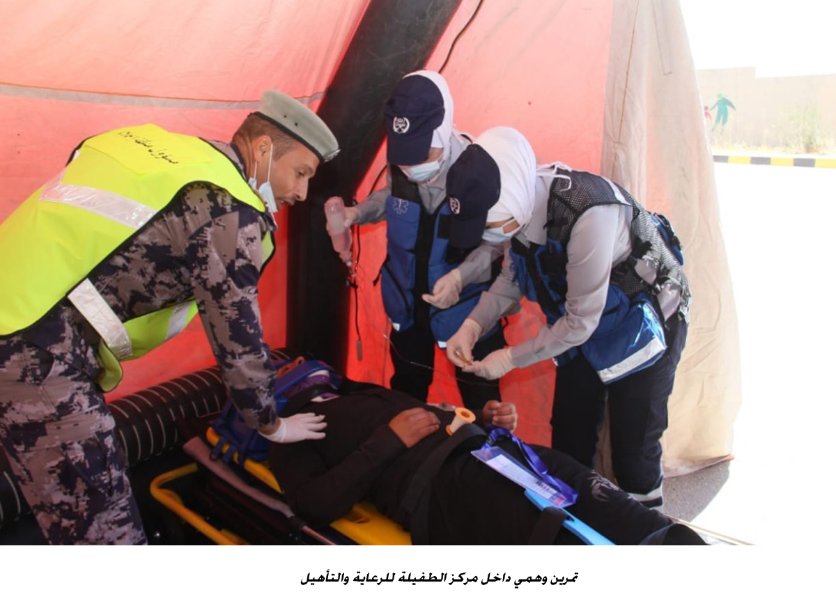 تمرين وهمي داخل مركز الطفيلة للرعاية والتأهيل&lt;br&gt;