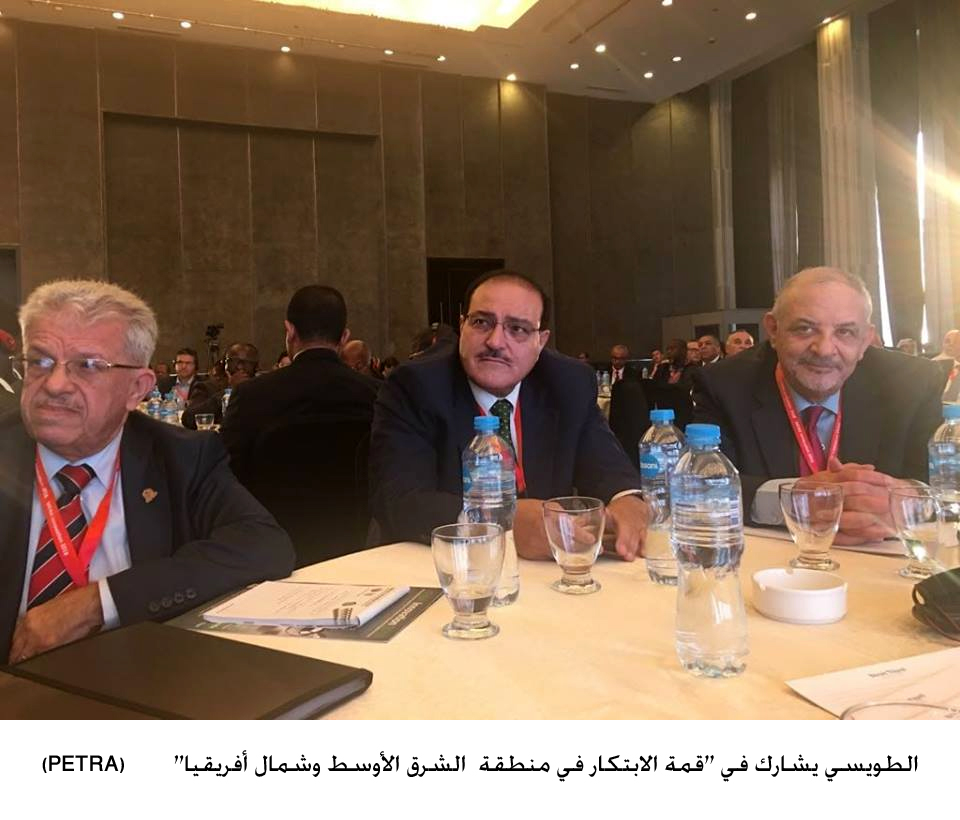 الطويسي يشارك في &quot;قمة الابتكار في منطقة  الشرق الأوسط وشمال أفريقيا&quot;&lt;br&gt;