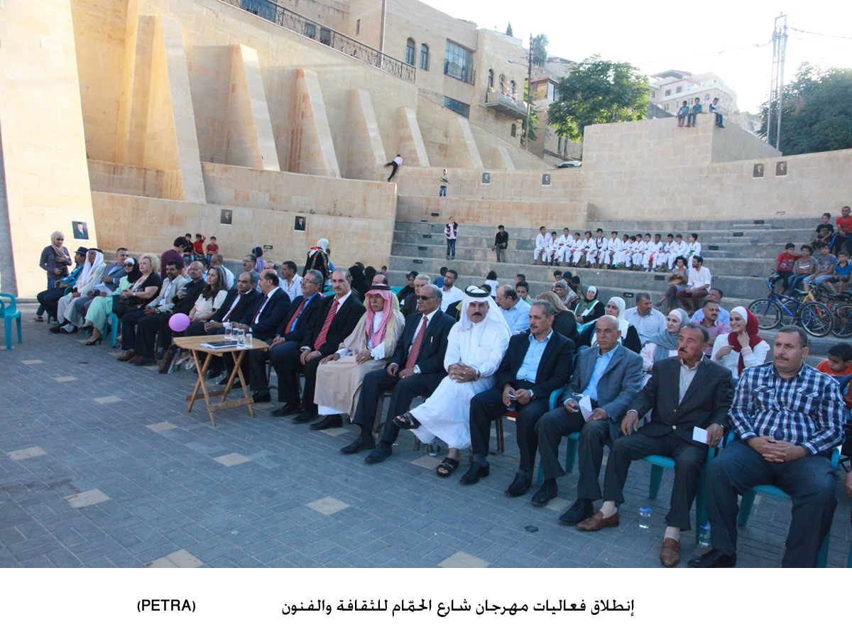 إنطلاق فعاليات مهرجان شارع الحمّام للثقافة والفنون &lt;br&gt;